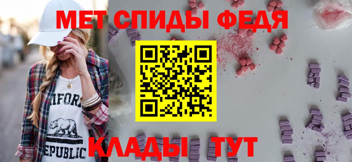 Amphetamine  Вход с VPN  Амфетамин  Ногинск  Amphetamine 98% 