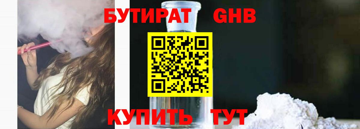 МДМА Ногинск
