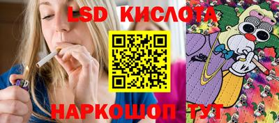 PSILOCYBIN Тара