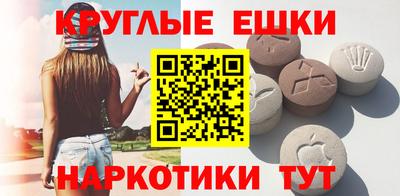 PSILOCYBIN Тара