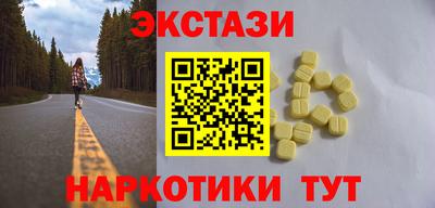 PSILOCYBIN Тара