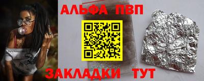 jwh Татарск