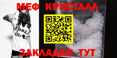 jwh Татарск