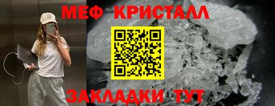 jwh Татарск