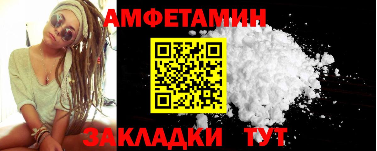 МЕТАМФЕТАМИН кристалл Ногинск