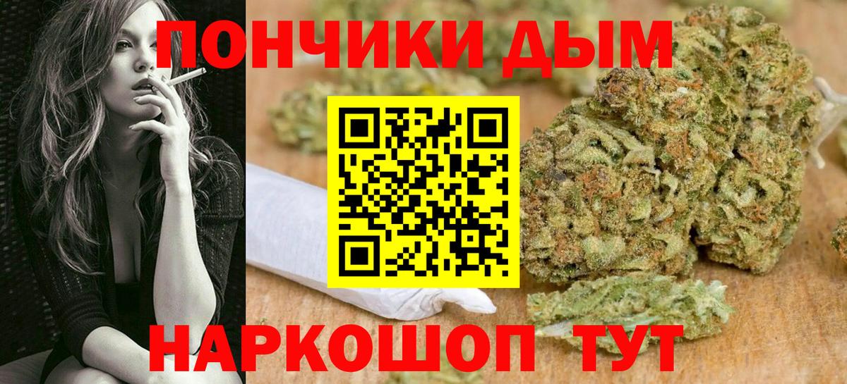 Каннабис конопля Ногинск